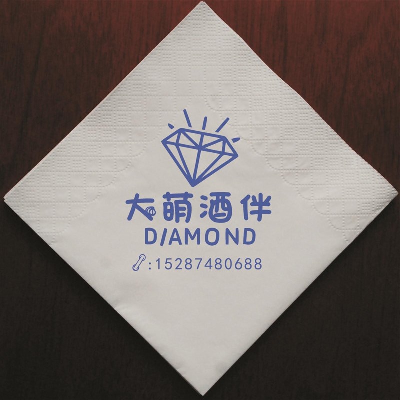 餐巾纸印字3层加厚印logo定版咖啡餐饮甜品店定订做方巾酒店印字