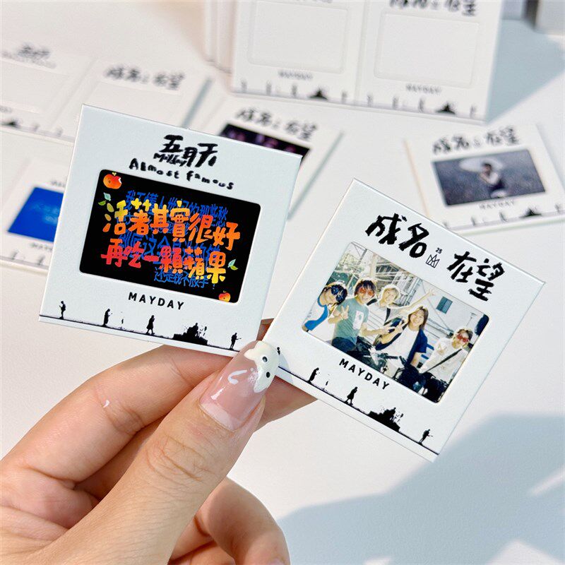 135反转底片框定制演唱会物料ins框反转片框定制图片照片设计礼