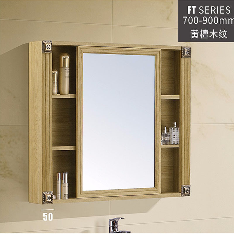 浴室镜柜卫生间梳妆单独镜子带置物架推拉洗手间收纳一体柜挂墙式