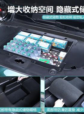 适用零跑C10纯电版前备箱储物盒引擎盖收纳箱C10汽车配件用品改装