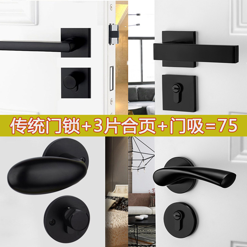 美式黑色卧室木门锁磁吸静音房门锁简约现代室内钢木门锁浴室门锁