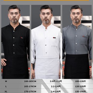 加绒加厚厨师工作服长袖秋冬装餐饮酒店饭店定制厨房保暖工衣