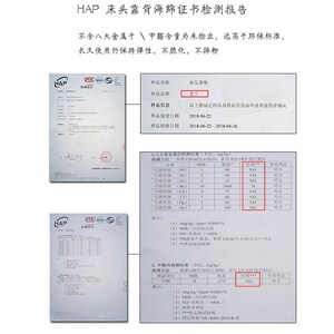 芝兰 榻榻米床头靠垫床头板软包床上靠枕双人大靠背实木无床头罩
