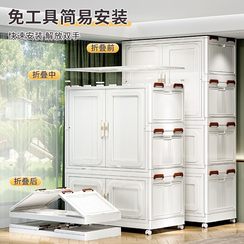 超巨号110CM折叠简易成人衣柜儿童衣物收纳柜宝宝衣橱塑料储物柜