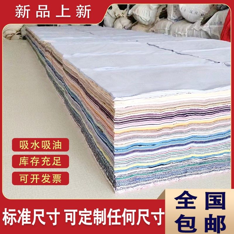 擦机布汽修钢铁机械抹布杂色劳保标准尺寸吸油吸水不掉色纯棉全棉,家庭/个人清洁工具,擦机布,淘宝优惠券,粉丝福利购,淘宝优惠卷