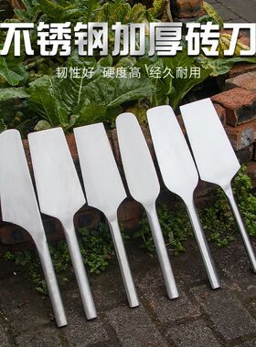 不锈钢砖刀全钢一体加厚瓦刀小号双面泥刀泥工垫江砖刀建砍墙工具