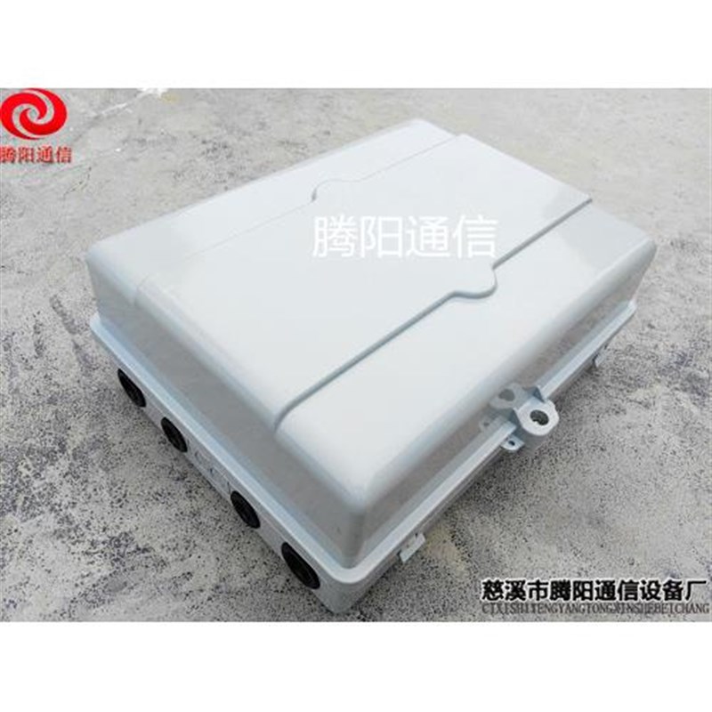 48芯光纤分纤箱 48芯光缆配线箱 塑料48芯光纤到户箱