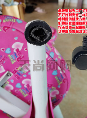 包邮儿童学习办公电脑转椅重力万向滚H滑轮子塑料卡套胶脚管塞配