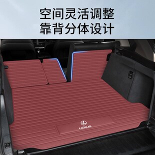适用于雷克萨斯ES200/ES300h/RX350h/NX260/LS500h后备箱垫尾箱垫