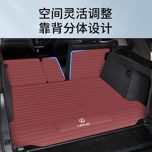 适用于雷克萨斯ES200/ES300h/RX350h/NX260/LS500h后备箱垫尾箱垫