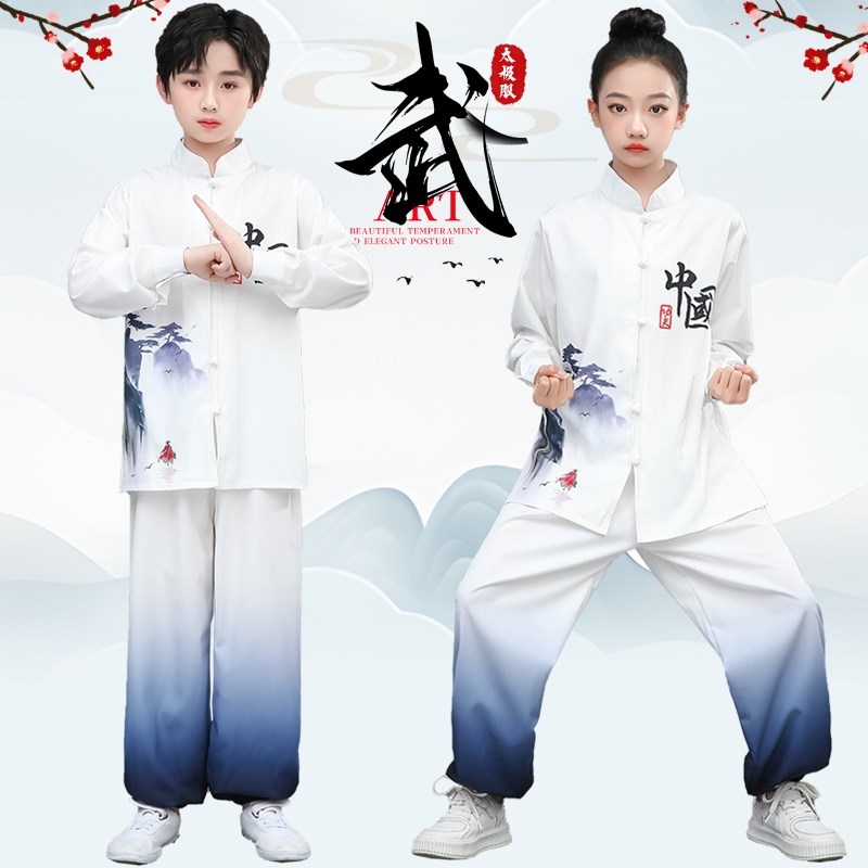儿童太极服中小学生团队比赛练功服八段锦武术服中国风功夫扇演出