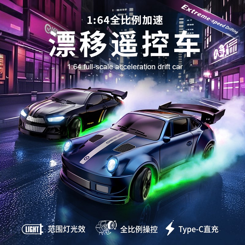 1:64迷你桌面遥控车rc专业四驱漂移竞速赛车电动口袋汽车儿童玩具