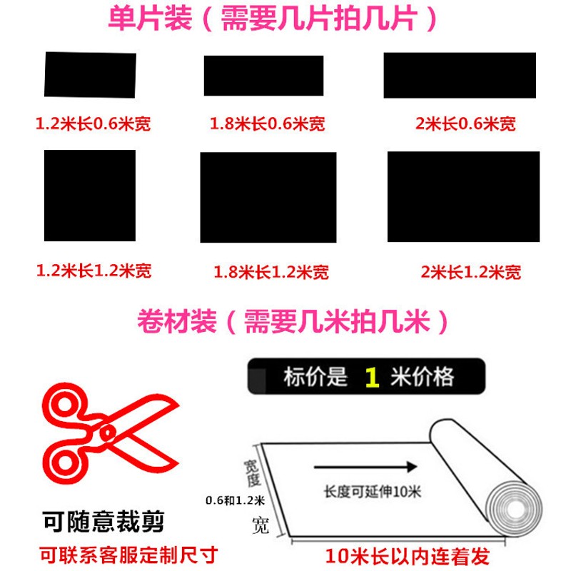 宝宝防撞条加宽幼儿园儿童房横梁圆柱子墙体保护贴环保墙贴软包垫