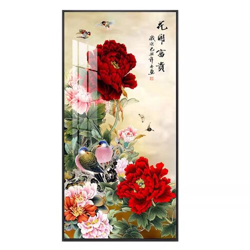 花开富贵牡丹入户门玄关装饰画新中式走廊过道墙壁画竖版挂画