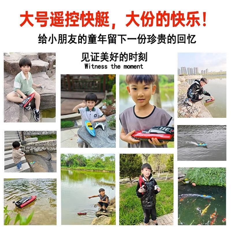 诺巴曼遥控船玩具遥控船高速快艇航海船模型电动轮船游艇男孩礼物