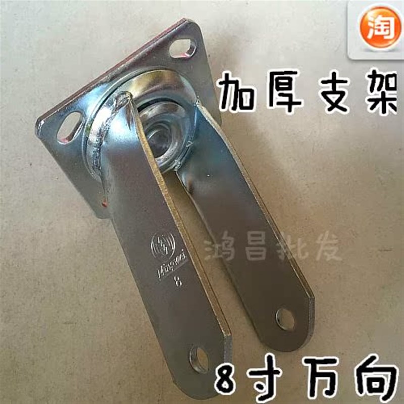 直支重型支架转子6寸配件。厂手推车家轮子轱辘6寸万向脚轮拖车批