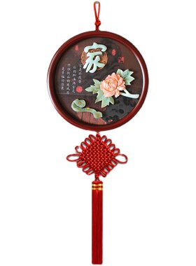 玉雕挂画入户玄关挂饰新中式客厅墙面装饰挂件福字中国结墙上壁挂
