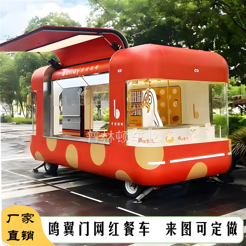 夜市摆摊网红餐车飞翼门咖啡奶茶售卖车露营房车多功能不锈钢餐车
