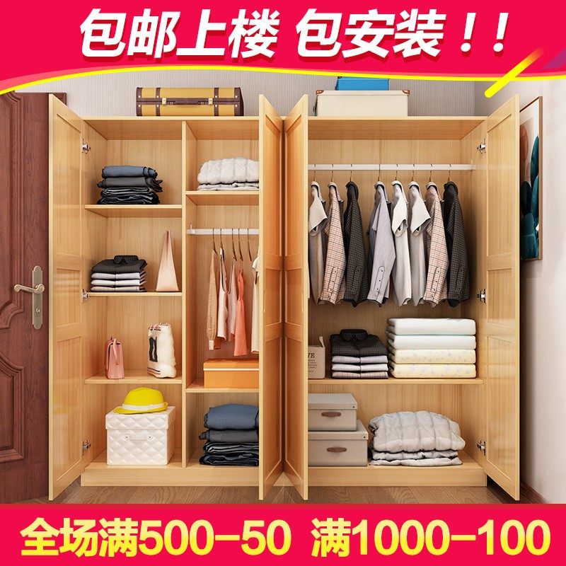 松木衣柜实d木现代简约2门4门3门成人组装卧室储物衣柜儿童大衣橱
