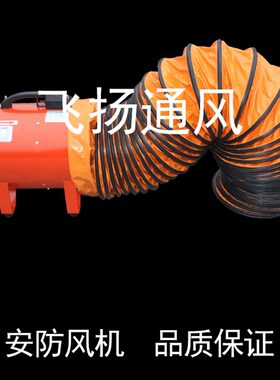 PVC伸缩通风管 塑料尼龙帆布风筒 螺旋防爆抽鼓风机软管道300mm