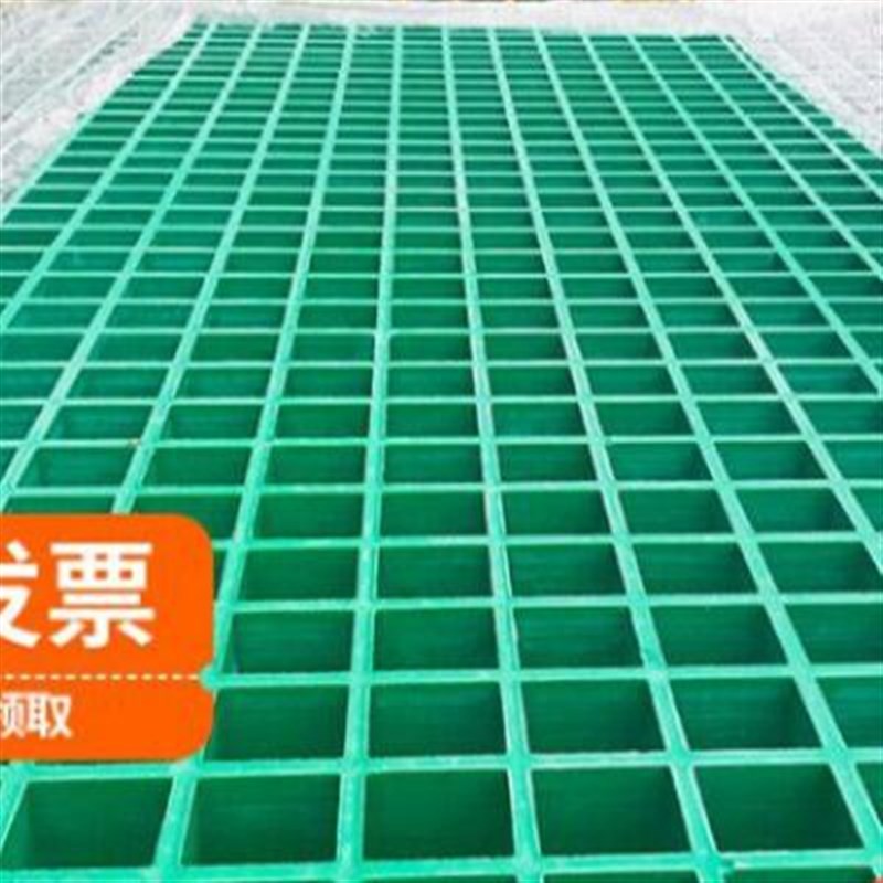 玻璃钢格栅洗车房地格栅树池漏水板光伏走道污水厂排水沟盖板浅灰