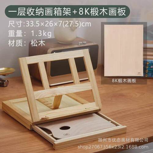 彩铅素描水彩g水粉颜料桌面画具三层四层抽屉绘画画架工具收纳画