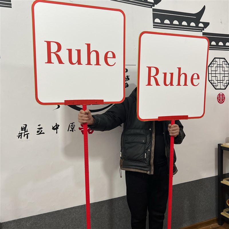定制手举牌广告牌定制手举牌仪仗扇可定制各种logo的广告手举牌