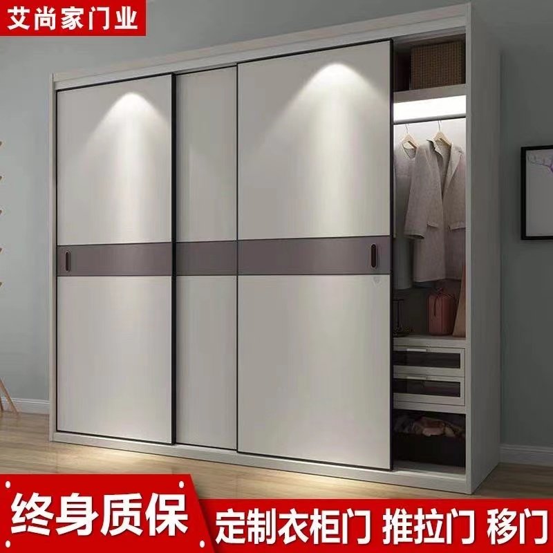 衣柜门定做定制滑移门 现代简约 欧式推拉柜门卧室衣橱环保实木门
