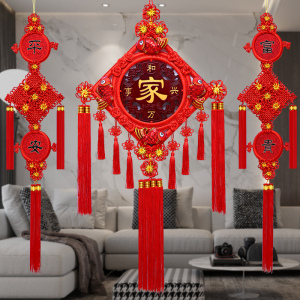 红绳中国结桃木大号客厅福字挂件新房电视背景墙装饰玄关镇宅壁挂