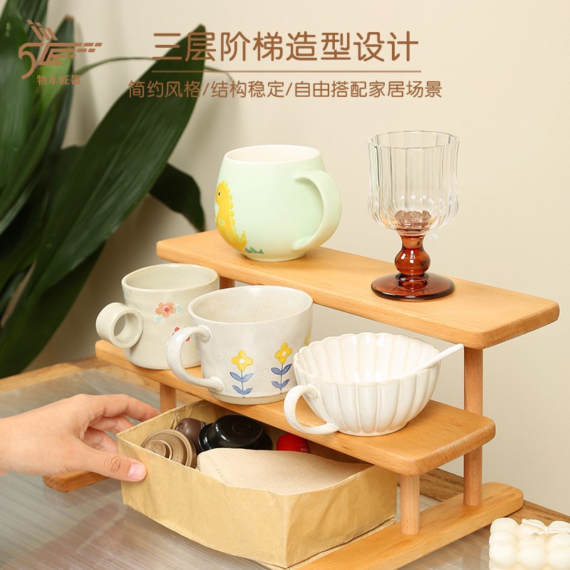 榉木桌面收纳置物架实木茶柜陶瓷杯咖啡杯子水杯多层架子桌上客厅