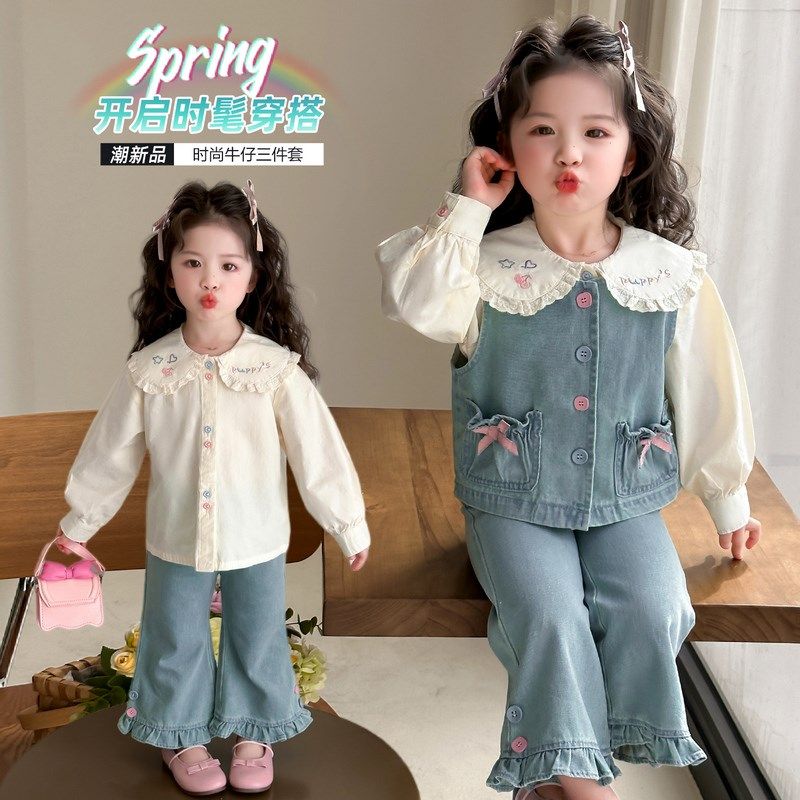 女小童牛仔套装春秋季2025新款宝宝洋气时髦春装小女孩彩扣三件套