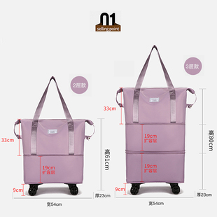背拉两用旅行包大容量女出行大包带轱辘便携可扩容有轮子的行李袋