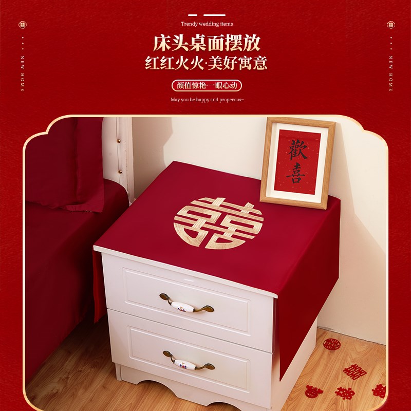 结婚床上用品三件套红色喜字刺绣床单女方新娘陪出嫁婚房布置套装