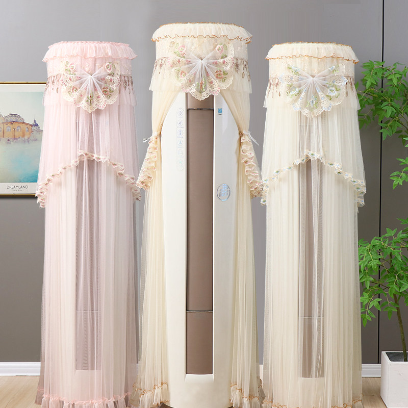 新款空调立式防尘罩客厅柜机蕾丝布可水洗开机不取圆柱形空调罩套,居家布艺,空调罩,淘宝优惠券,粉丝福利购,淘宝优惠卷