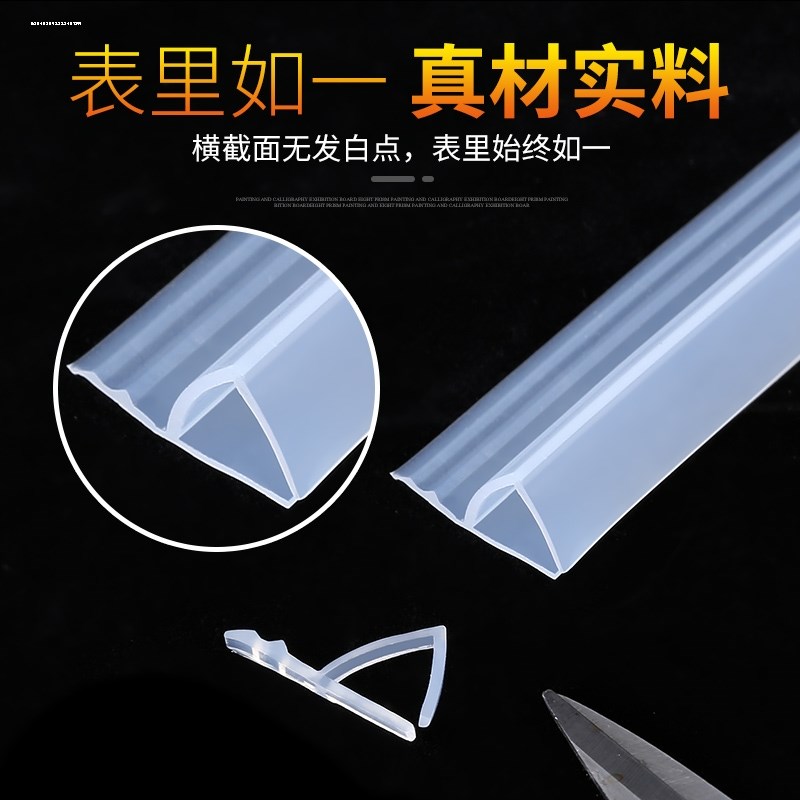 玻璃门密封条推拉门缝防风无框阳台防尘防撞浴室淋浴房门底防水贴