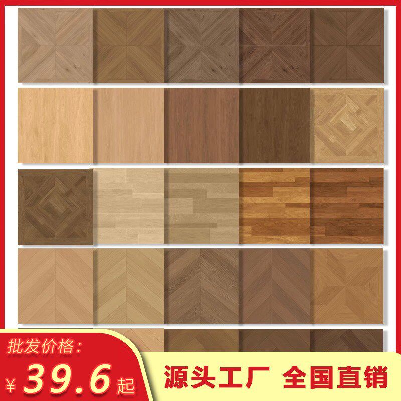 法式凡尔赛木纹砖瓷砖地砖800800客厅卧室阳台通铺原木风仿木