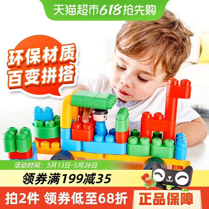hape拼装f拼插百变大颗粒积木宝宝diy益智儿童玩具PolyM100粒桶装