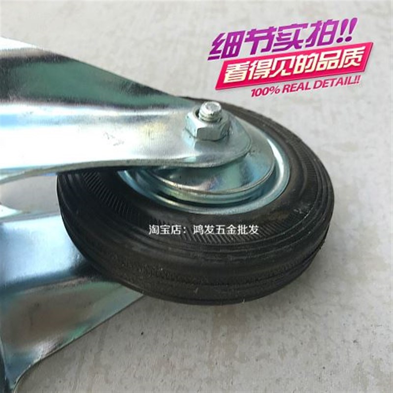 耐磨静音轮工业轮子 轱辘。小 脚轮定向手推车黑色静音轮4寸橡胶