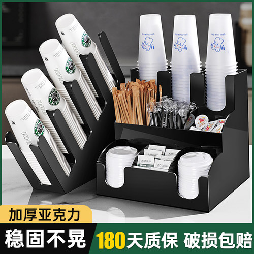 奶茶杯放置架杯架奶茶店收纳架纸杯架子咖啡店吧台吸管器具取杯架