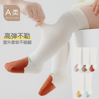 宝宝长筒袜春秋季保暖过膝睡眠袜