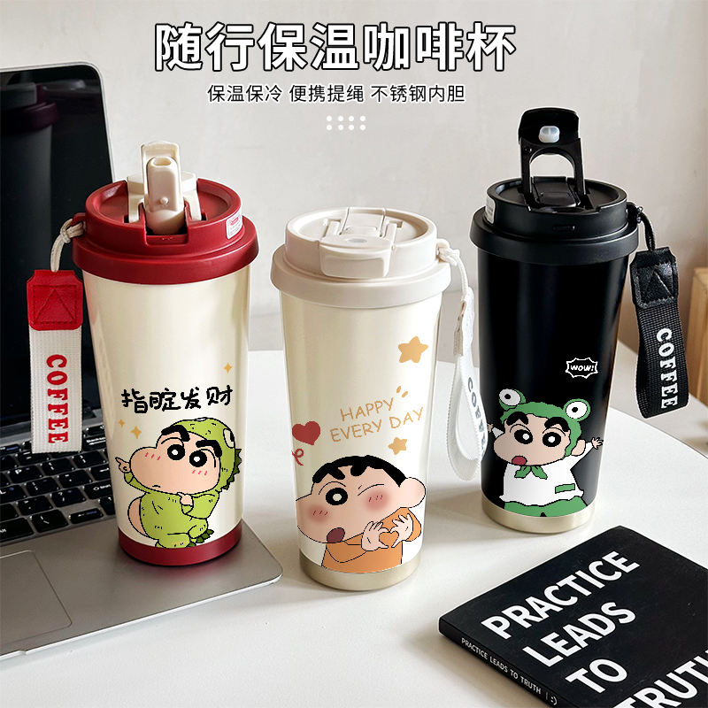 【小红书推荐】卡通保温杯