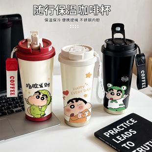 诀慕蜡笔小新保温杯卡通316不锈钢吸管杯大容量学生水杯办公便携