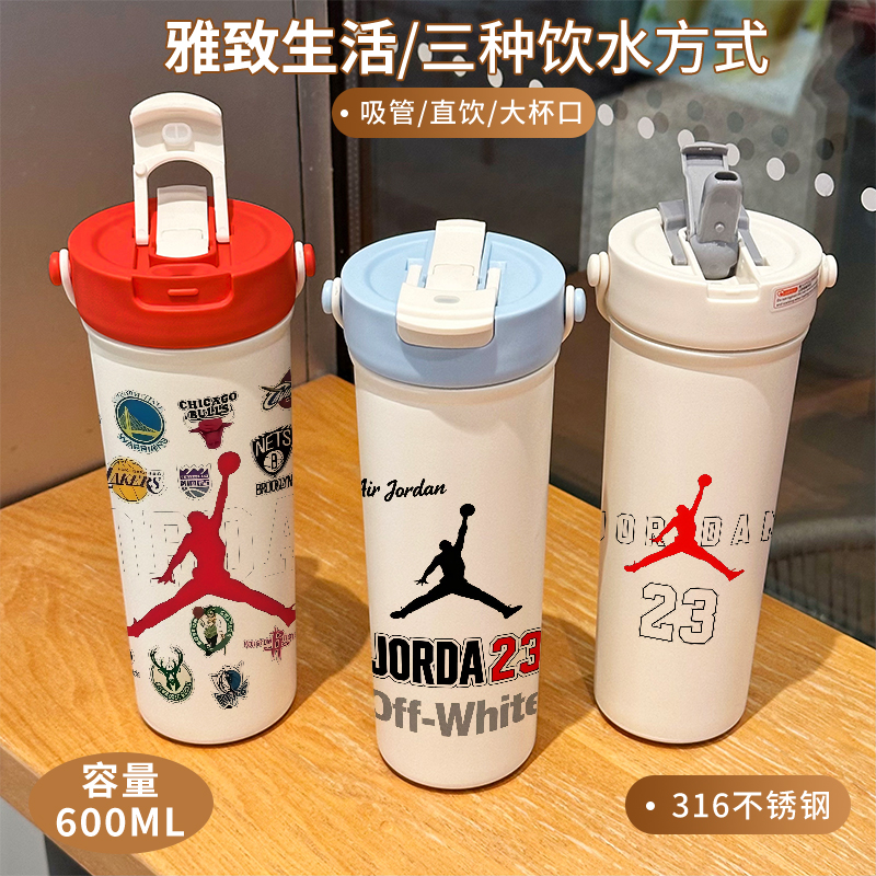 潮牌男篮球运动保温杯