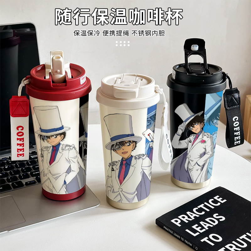 名侦探柯南怪盗基德保温杯