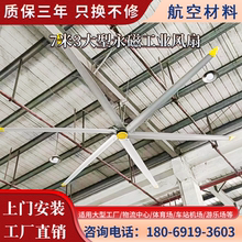 工业吊扇超大定制7米3永磁大吊扇大风力大功率车间仓库厂房大风扇