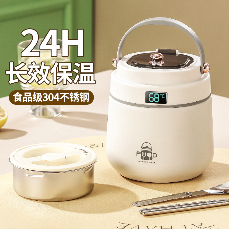 真空保温提锅饭盒带盖