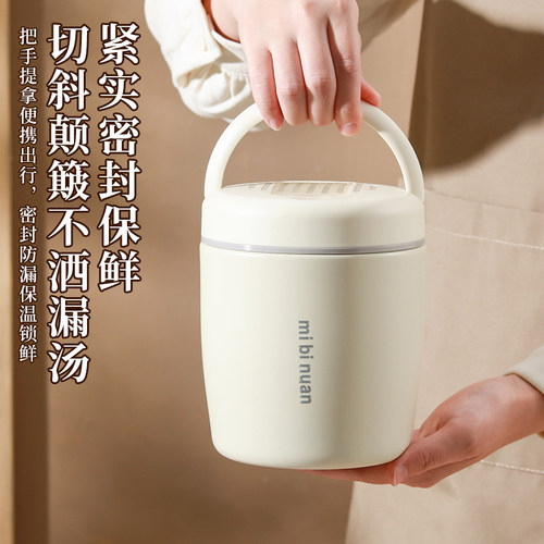 真空保温饭盒保温提锅