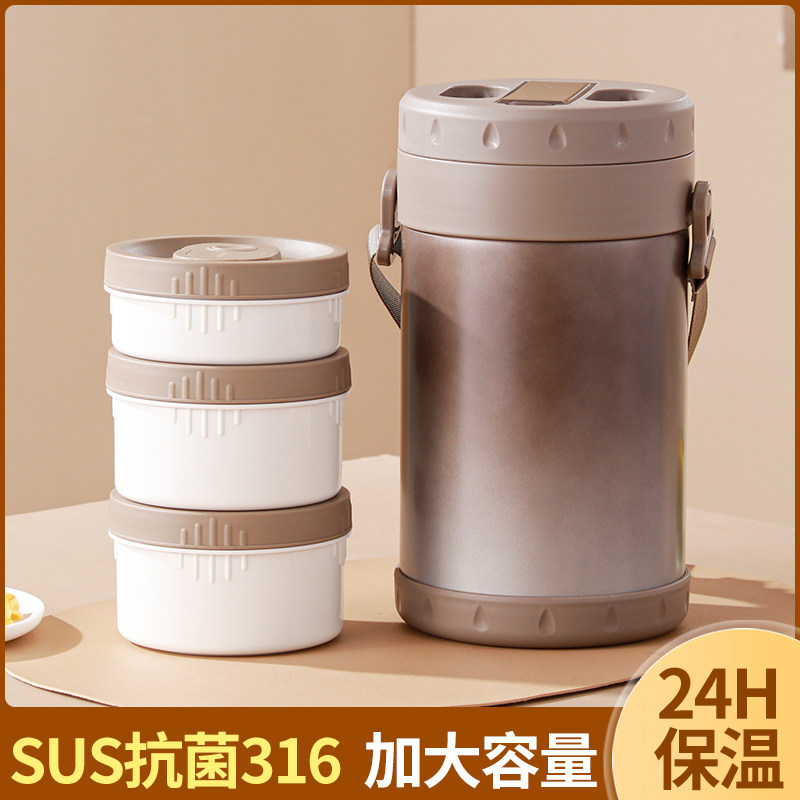 316L不锈钢保温饭盒饭桶上班族便携超长夏季家用保温桶大容量多层
