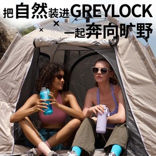 GREYLOCK环游杯吸管夏日饮水杯大容量保温保冷耐高温高颜值水壶