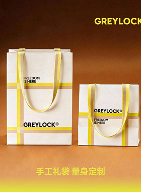 GREYLOCK礼品袋保温杯专属配套大小礼品袋生日礼物袋